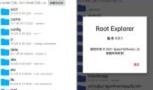 Solid Explorer S.E文件管理器v2.8.41解锁版
