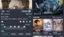 MINO 4K影视v5.0.8内置影视去广告版