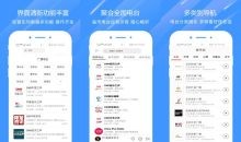 Podiov1.9.0-FM网络收音机听书有声小说