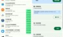 SD女佣SEv0.24.0高级版SD Maid全新版