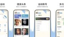 7分钟健身v3.1.3高级会员运动健身锻炼
