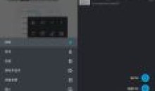Xodo PDF 阅读器和编辑器v9.1.1解锁专业版