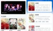 安卓天空视频v4.0.6去广告解锁版/热门影视资源免费看