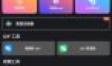 视频压缩器和转换器Video v8.5.0解锁高级版