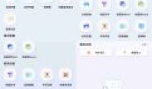 汉王扫描王APP v1.26.24.284安卓免费版