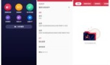 Converter视频音频转换器v2.2.4.1解锁VIP版