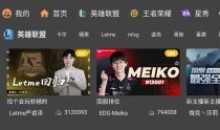 虎牙TV版HuYa第三方端v2.1.12免登录观看