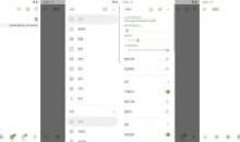 Advanced Download v14.0.34付费高级版