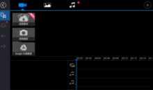 威力导演PowerDirector v14.0.0解锁高级版