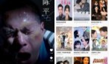 青橙剧场v1.1.4.4解锁会员热门短剧视频