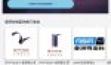 手机电台TuneIn Radio v34.20付费高级版