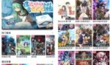 稀饭动漫v3.2.9去广告纯净版免费动漫追番