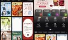 美图设计室v6.3.80解锁版/AI作图海报编辑