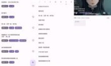 安卓oneAnime看番神器v1.2.0第三方客户端