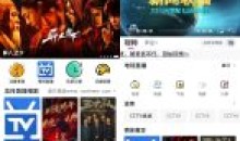 若惜追剧v1.3.5去广告纯净影视点播直播