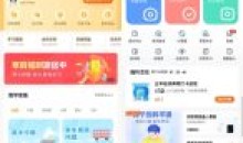 作业帮v13.61.0/家长版v14.5.2去广告版