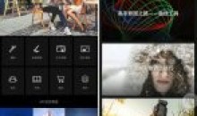 MIX滤镜大师v4.9.65特别版 VIP功能全解锁