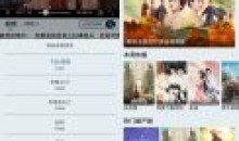 布蕾影城v1.2.5去广告版 蓝光画质秒播