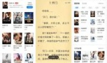 淘小说v9.9.1淘尽所有网络小说纯净版