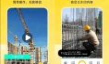 修改牛水印相机v2.5.5解锁VIP会员版打卡水印