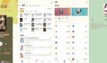 蛋花免费小说v6.2.7.32会员海量免费小说