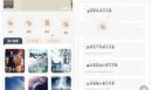 米禾阅读v1.4.7去广告免费小说追书换书源