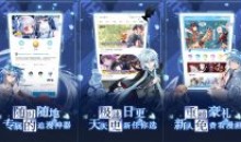 漫画台VIPv3.2.5特别版无需登陆/VIP免费用