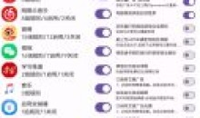 GKD v1.8.0-beta.1跳过开屏广告/广告拦截