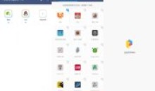 LBE平行空间分身v4.0.9468解锁vip专业版