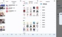 聚合直播平台-Simple Live v1.6.3-正式版