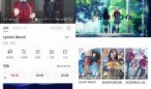 OmoFun v1.2.0精简纯净版免费追番利器