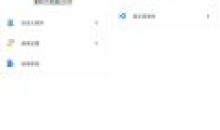 叮小跳v0.0.7无需ROOT自动跳过广告