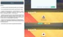 安卓欢乐麻将超值礼包一键领取v1.0