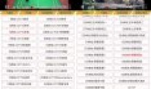 月亮电影v1.4.6纯净版手机直播聚合