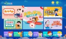 格灵同步儿童课堂TV v11.0无限制版