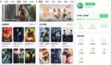 大地视频影视软件v2.9.0去会员广告版