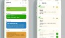 一条通知v2.00C可实现微信防撤回等