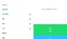 Papagov1.9.20出国旅游必备AI翻译神器