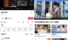 乐播视频v2.9.0去广告自动清理缓存版