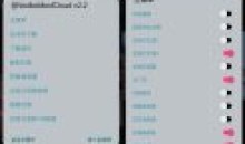 抖音v25.3.0去广告视频水印助手增强版