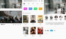 搜视影视Prov23.05.03支持投屏纯净版