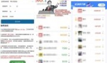 安卓微信运动小助手v8.2一键刷步数