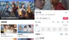 安卓木星影视视频v2.9.0去广告解锁版