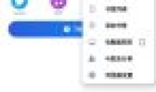 视频下载器v2.0.8网页视频下载解锁专业版