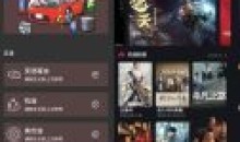 苹果手机专用星星影院v1.0.2纯净版