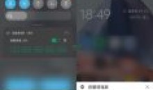 音量增强器精简v1.0.9手机声音放大器