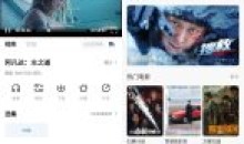 蓝光影院v3.0.4影视大片免费去广告版