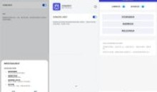 京淘自动助手v23.05.26支持京东淘宝