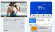 手机迅雷v8.01.0.9024Mod点亮年费图标