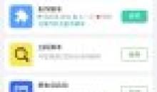 按键精灵模拟手指点触屏幕脚本制作